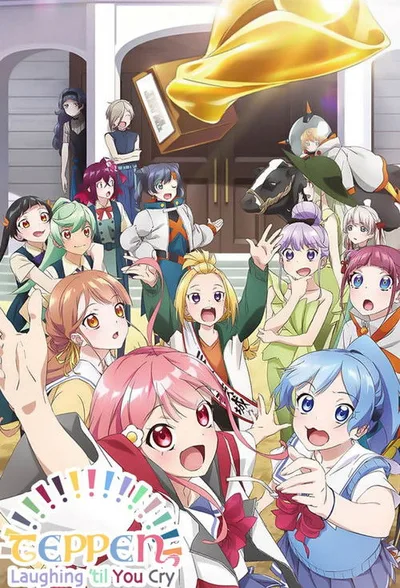 Teppen-!!!!!!!!!!!!!!! poster