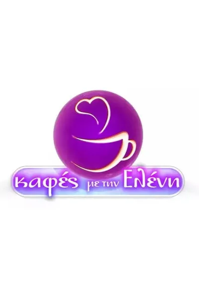 Kafes me tin Eleni poster