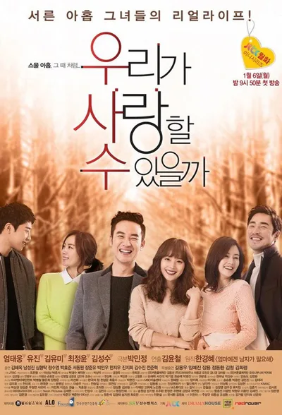 Can We Love? poster