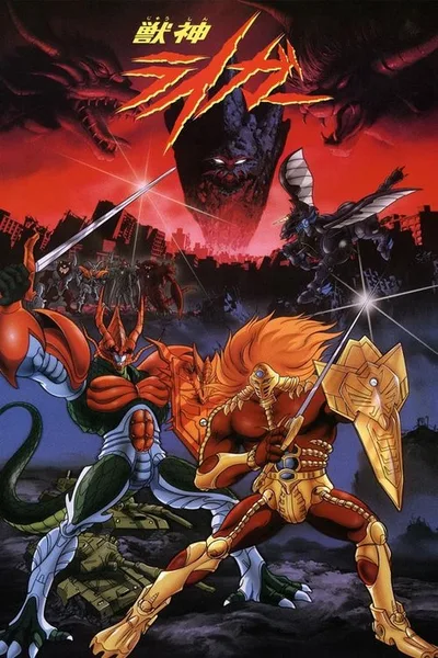 Jushin Liger poster