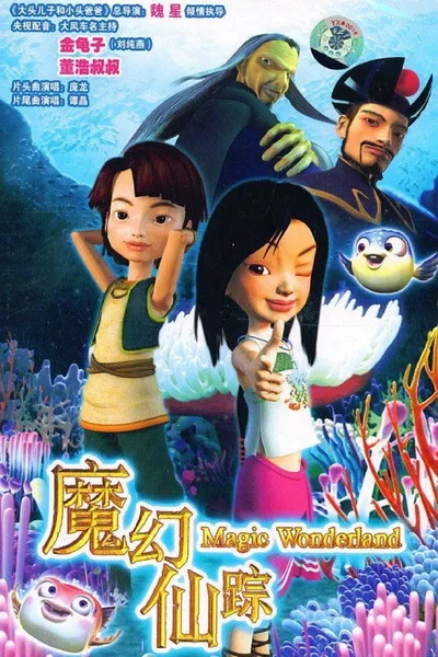 Magic Wonderland poster