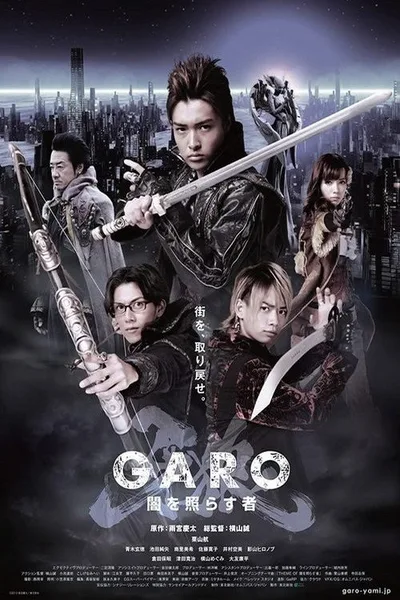 Garo: The One Who Shines in the Darkness poster
