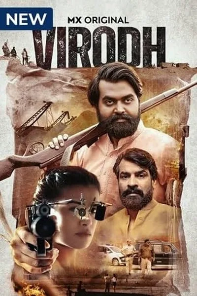 Virodh poster
