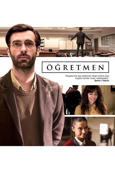 The Teacher poster