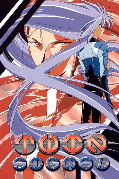 Twin Signal poster