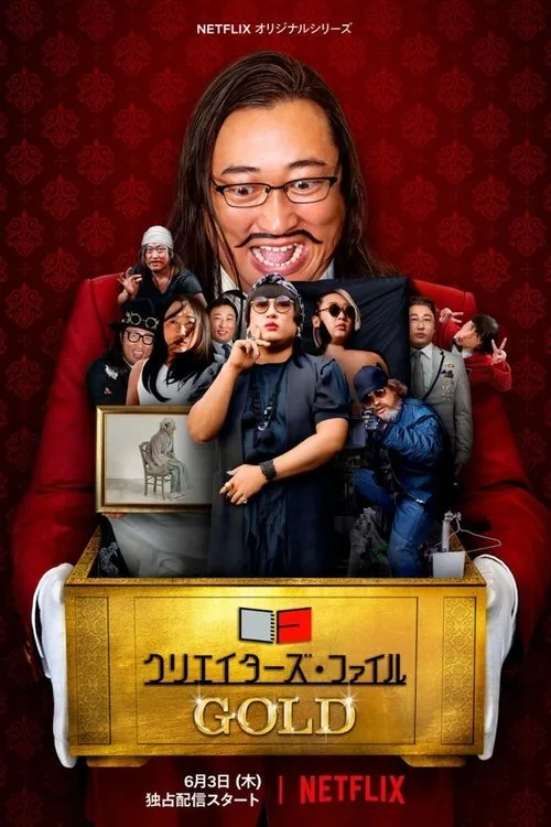 Creator's File: Gold poster