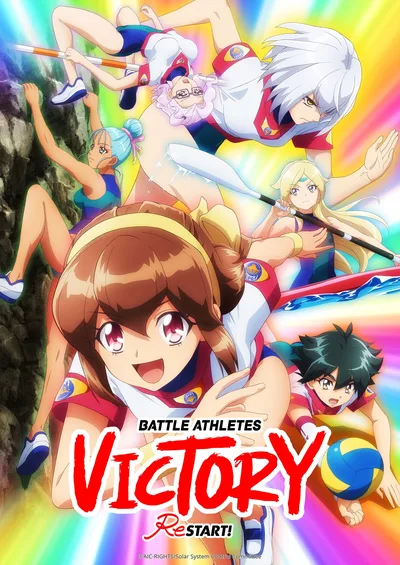 Battle Athletess Daiundoukai Restart! poster