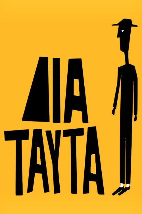 Dia tafta poster