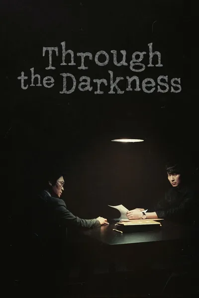 Those Who Read the Hearts of Evil poster
