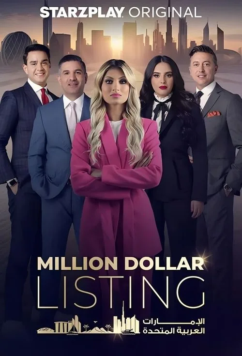 Million Dollar Listing: UAE poster