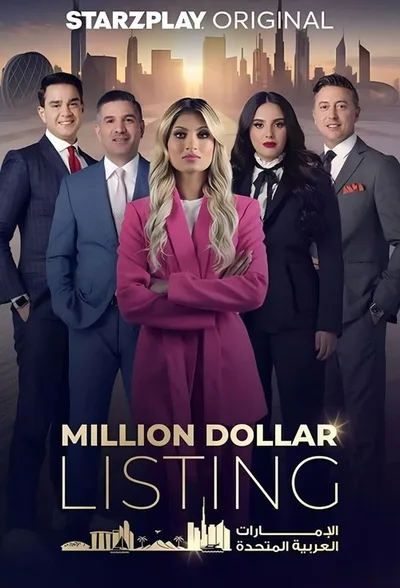 Million Dollar Listing: UAE poster