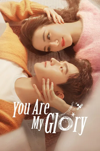 You are My Glory poster