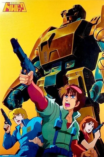 Special Powered Armor Troop Dorvack poster