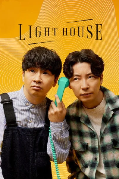 Lighthouse poster