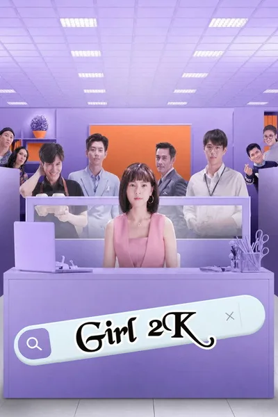 Girl2K poster