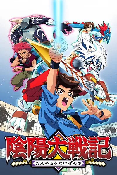 Onmyô taisenki poster