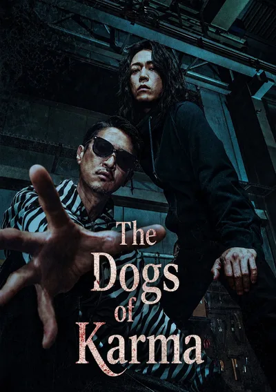 The Dogs of Karma poster