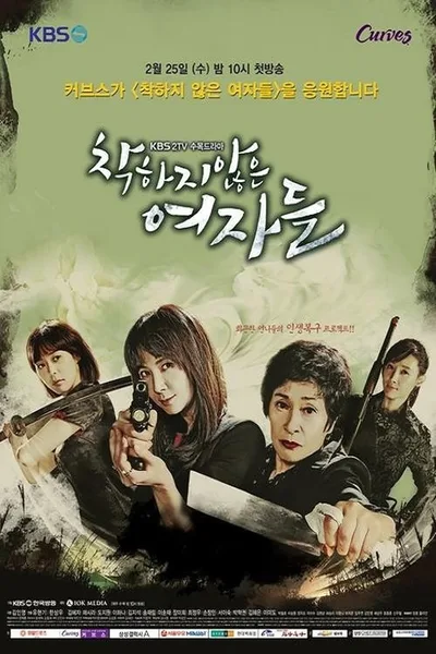 Unkind Ladies poster