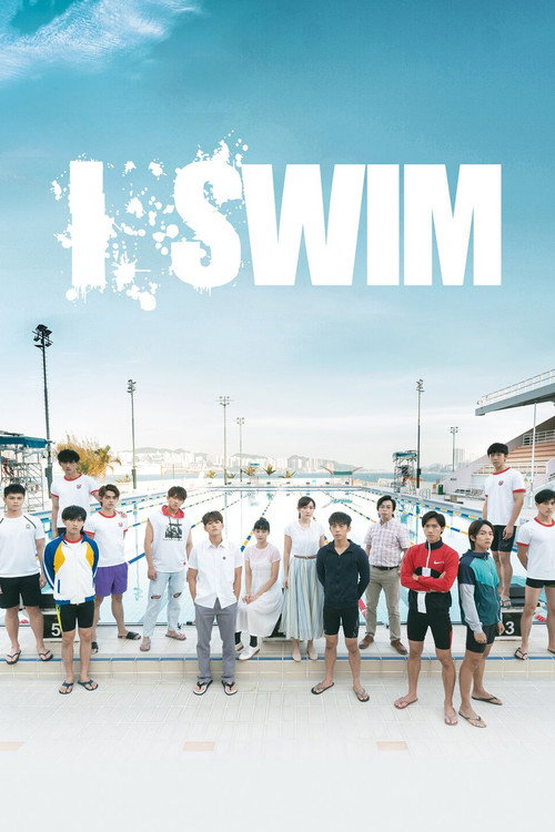 i.Swim poster