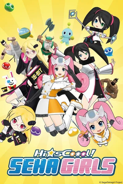 HisCoool! Seha Girls poster
