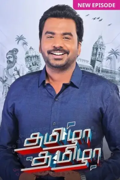 Tamizha Tamizha poster