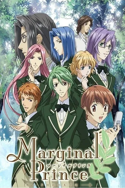 Marginal Prince poster