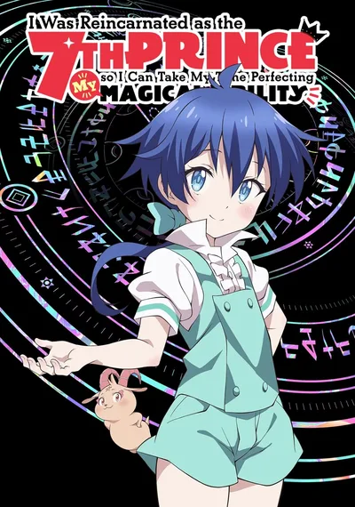 I Was Reincarnated as the 7th Prince So I Can Take My Time Perfecting My Magical Ability poster