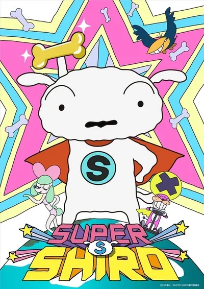 Sûpâ Shiro poster