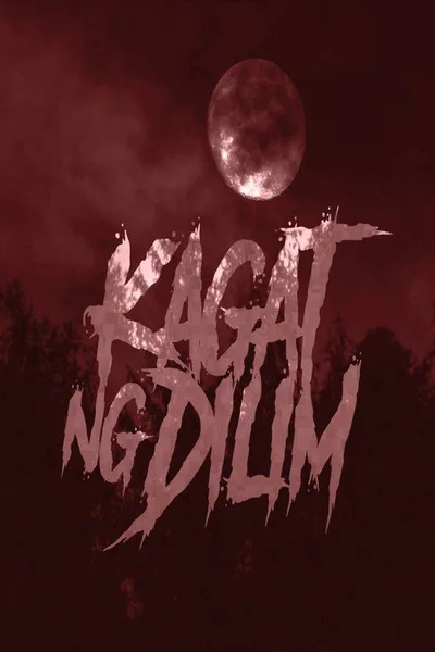 Kagat ng dilim poster