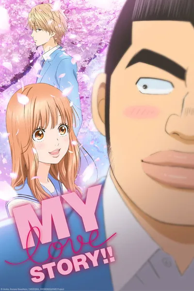 Ore Monogatari!! poster