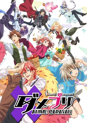 Dame x Prince Anime Caravan poster