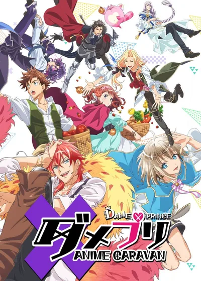 Dame x Prince Anime Caravan poster
