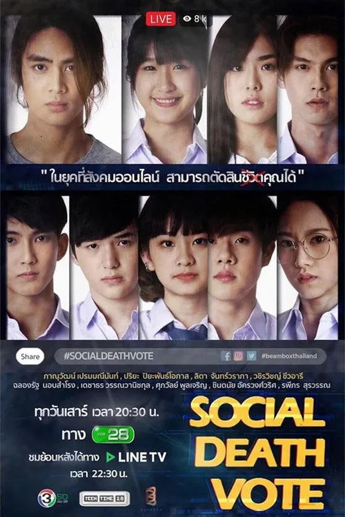 Social Death Vote poster