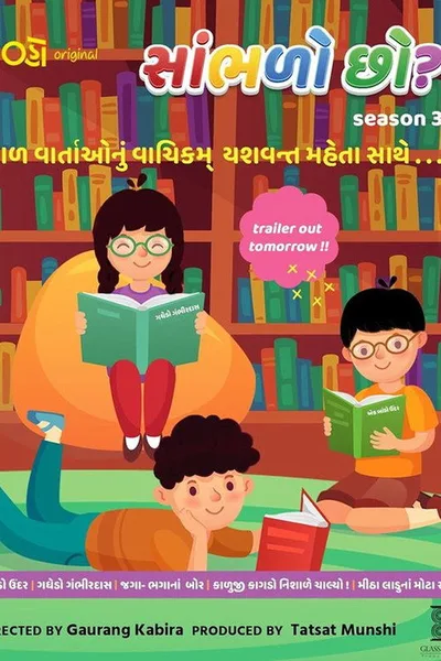 Sambhlo Chho poster