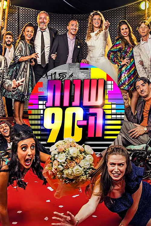 The Nineties poster