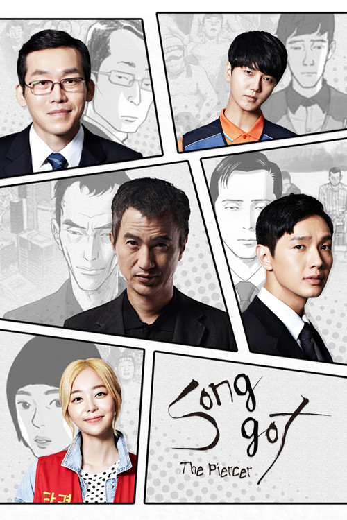 Awl poster