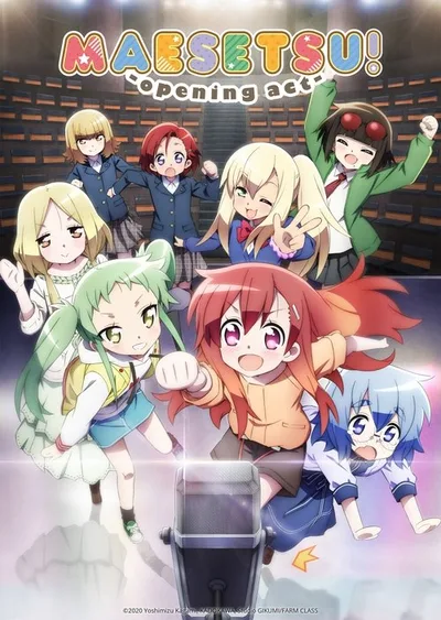 Maesetsu! poster