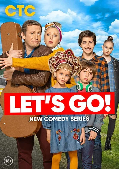Pognali poster