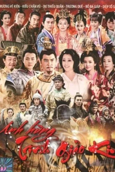 Heroes of Sui and Tang poster