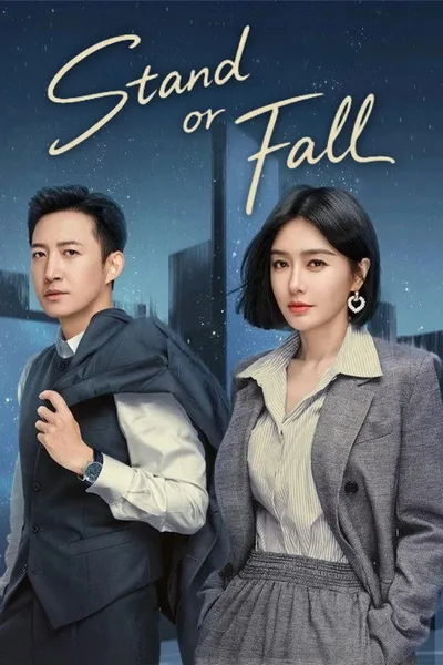Stand or Fall poster