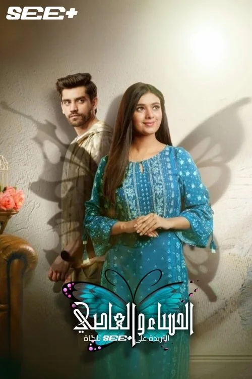 Titli poster