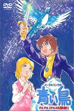 Maeterlinck's Blue Bird: Tyltyl and Mytyl's Adventurous Journey poster