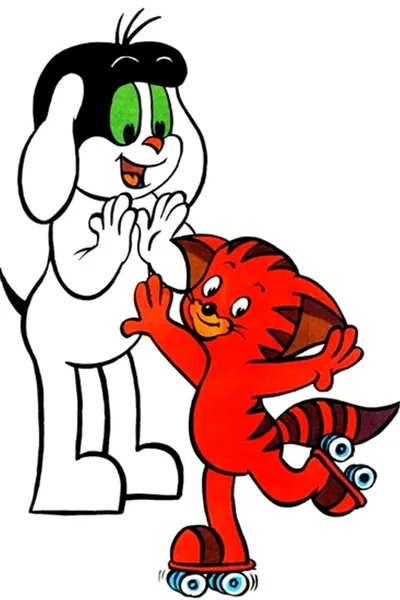 Miaunel and Bãlãnel poster