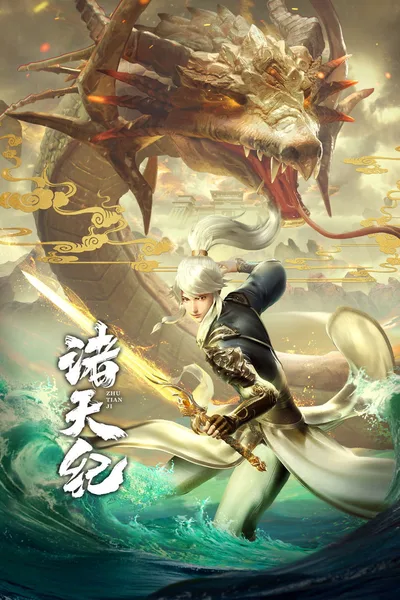 Thousands of Worlds poster