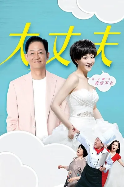 May-December Love poster