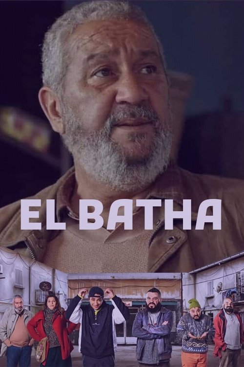 EL Batha poster