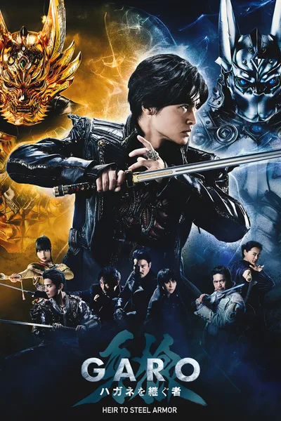 Garo: Heir to Steel Armor poster