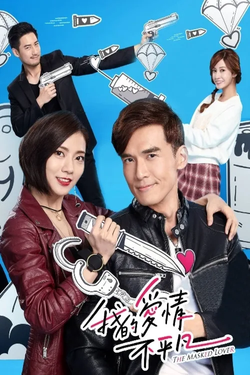 The Masked Lover poster
