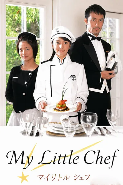 My Little Chef poster