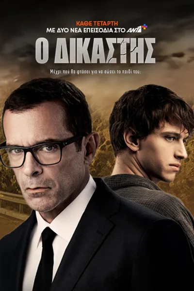 The Judge poster